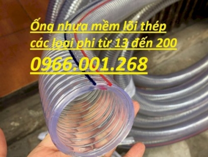 Ống nhựa mềm lõi thép phi 25,phi 32,phi 38,phi 42,phi 50,phi 60 giá rẻ