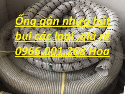 Ống gân nhựa xám , ống gân nhựa trắng hút bụi D100,D125,D150,D200