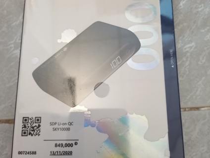 bán sạc dự phòng mới 100% bảo hành fpt 11 tháng chưa dùng lần nào