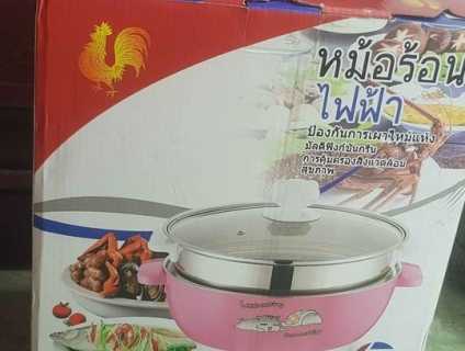 Nồi hấp điện thái than