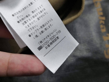 TÚI TOTE VẢI BỐ NHẬT