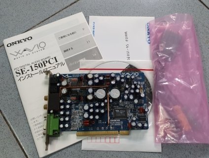 Sound Card Onkyo SE-150, SE-200, SE-200LTD