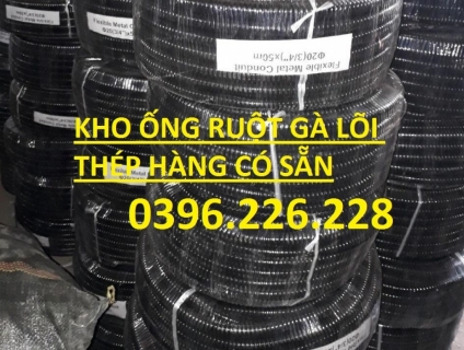 Ống ruột gà lõi thép luồn dây điện có những công dụng gì?