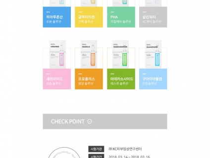 Mặt Nạ Dưỡng Chất Missha Mascure Sheet Mask