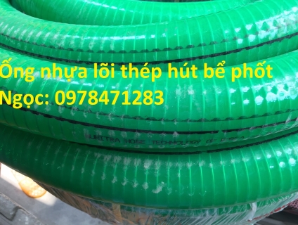 Ống nhựa xanh lõi thép phi 50, phi 60, phi 76 hút chất thải môi trường