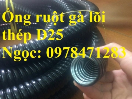 Ống ruột gà lõi thép bọc nhựa PVC phi 20, phi 25, phi 32, phi 38.