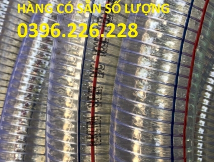 Ống nhựa mềm lõi thép phi 76 dày 5mm mềm dẻo đàn hồi chịu nhiệt