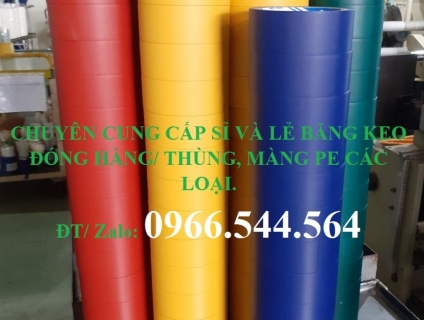 Cung cấp sỉ các loại băng keo simili dán gáy sách, vở