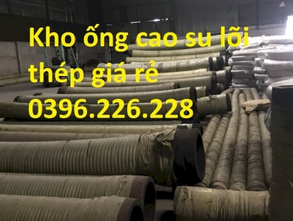 Địa chỉ cung cấp ống cao su lõi thép, ống sùng lõi thép phi 200, 220.