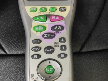 Ghế Massage Nội địa Nhật Bản thương hiệu Fujiryoki