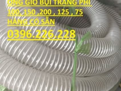 Ống hút bụi mềm lõi thép co giãn đàn hồi nhựa pvc phi 50, phi 60 ,76