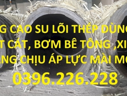 Nơi bán ống cao su uy tín chất lượng, ống cao su lõi thép  325(13inch)
