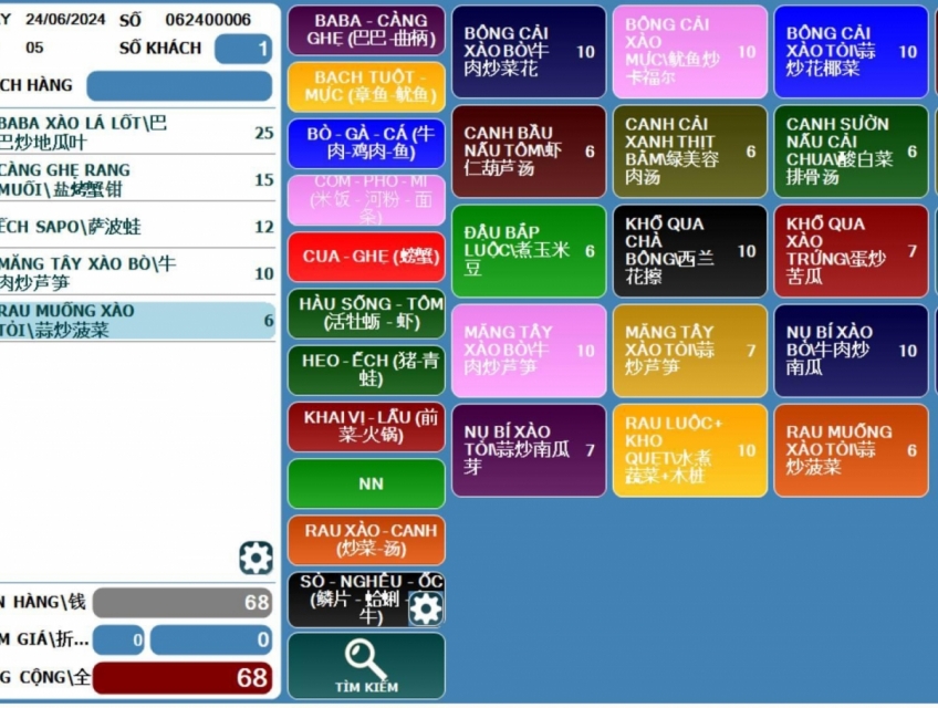 Máy tính tiền trọn gói tại campuchia: 0917.66.4444