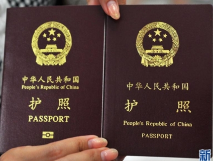 Làm Visa uy tín, giá rẻ tại Hà Nội - HGTECH