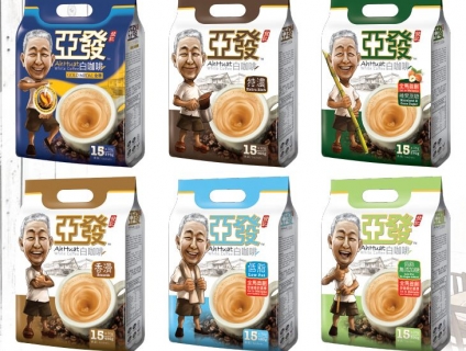 Ahhuat White Coffee Malaysia