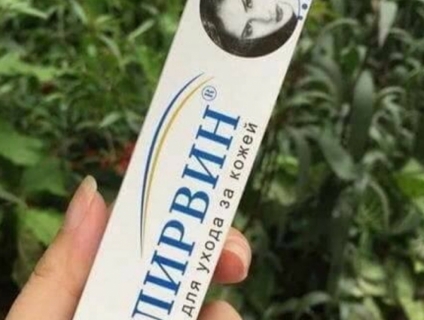 Kem trị mụn, end 23g ngày 2/7/2019