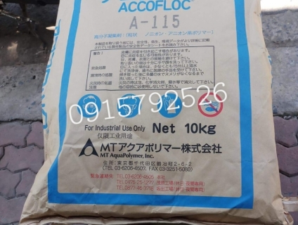 Accofloc A115 - Chất lắng tụ ngành nuôi trồng thủy sản