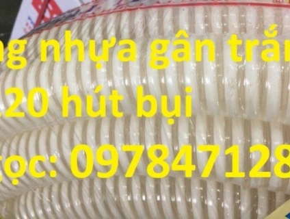 Siêu rẻ! Ống gió bụi trắng phi 100,phi 120,phi 150 hút hạt, hút bụi.
