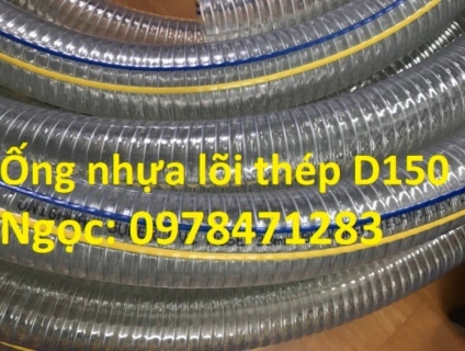 Cung cấp ống nhựa lõi thép chất lượng cao giá tốt nhất toàn quốc.