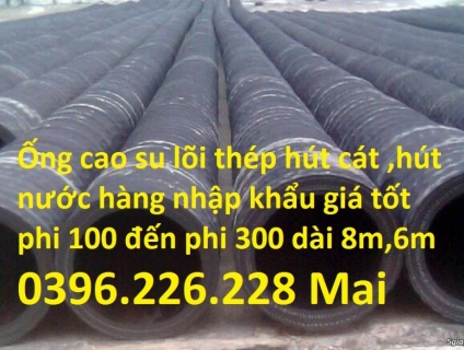 Ống cao su lõi thép phi 40, phi 50, phi 60, phi75, phi 90  phi 100