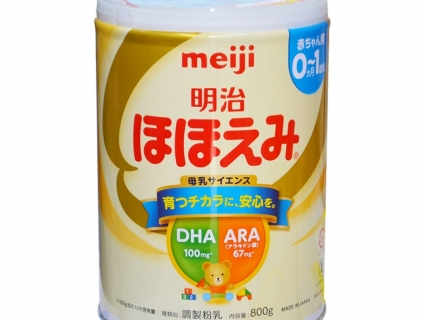 Sữa Meiji - Dòng sữa phổ biến tại thị trường Việt