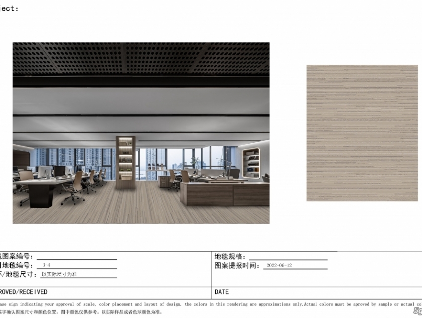 Thảm khách sạn - đẳng cấp sang trọng