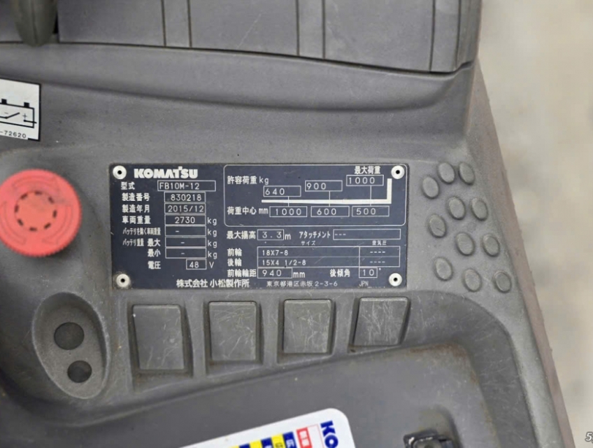 Bán xe nâng điện ngồi 1 tấn 3 bánh Komatsu Nhật Bãi | Nhỏ gọn- Bình ng