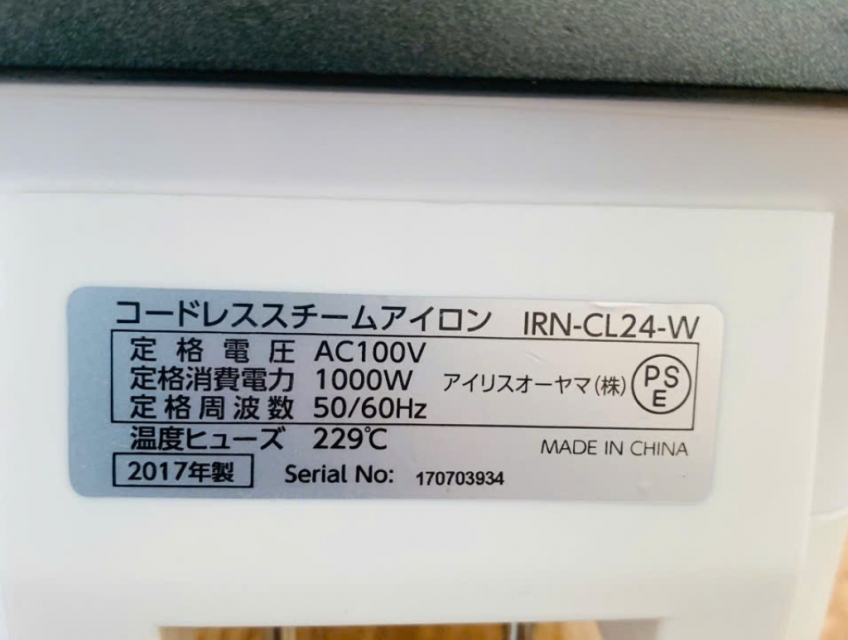 BÀN ỦI HƠI NƯỚC IRIS OHYAMA