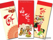 Chuyên in, thiết kế bao lì xì tết giá rẻ nhất tại Hà Nội