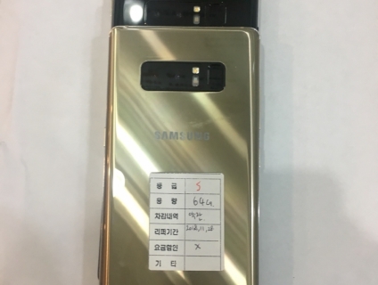 SamSung Note 8 Hàn 99%