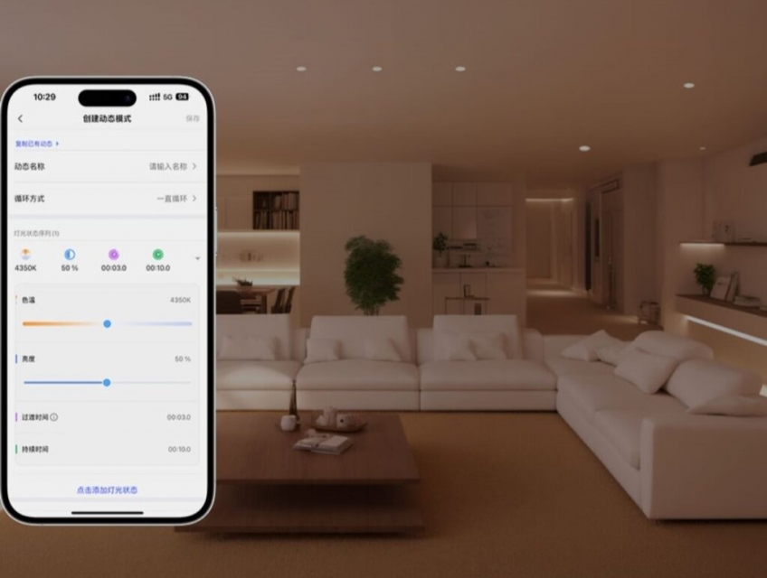 Bộ điều khiển Dimmer Aqara T2 giúp tiết kiệm điện