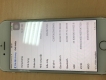 Iphone 6s plus lock