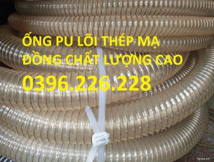 NHững khác biệt của ống pu lõi thép mạ đồng so với ống hút bụi khác