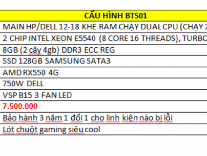 MÁY TÍNH PC GIÁ TỐT 2 CHIP INTEL XEON E5540-8 CORE 16 THREADS