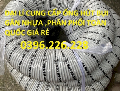 Đại lý cung cấp ống ruột gà gân nhựa phi 110 dùng hút bụi giá rẻ.