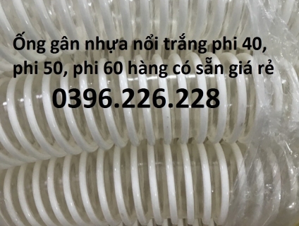Nơi cung cấp ống gân nhựa xoắn trắng pvc phi 76 cuộn 20m chịu nhiệt
