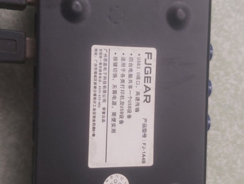Box chuyển ngõ USB 4 cổng IN/OUT