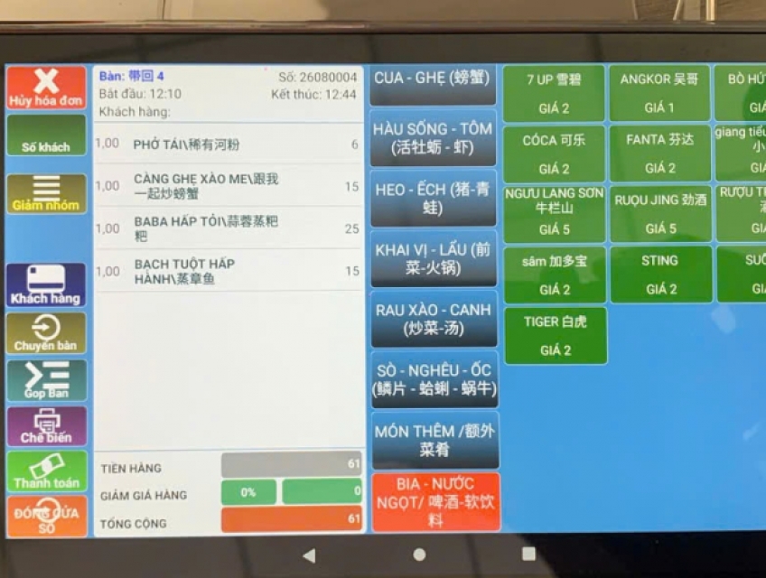 Phần mềm tính tiền cho nhà hàng tại Campuchia, lắp đặt tận nơi: 0917.66.4444