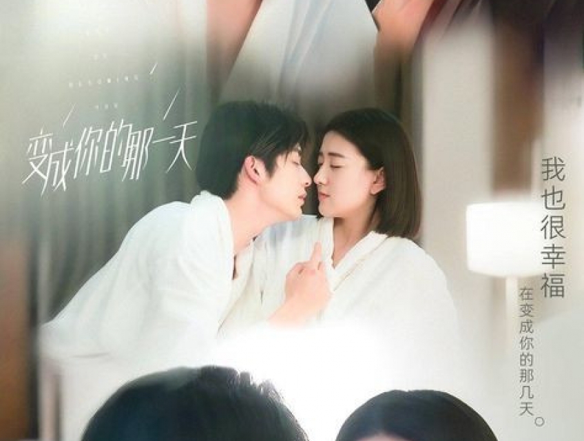 Một Ngày Biến Thành Em