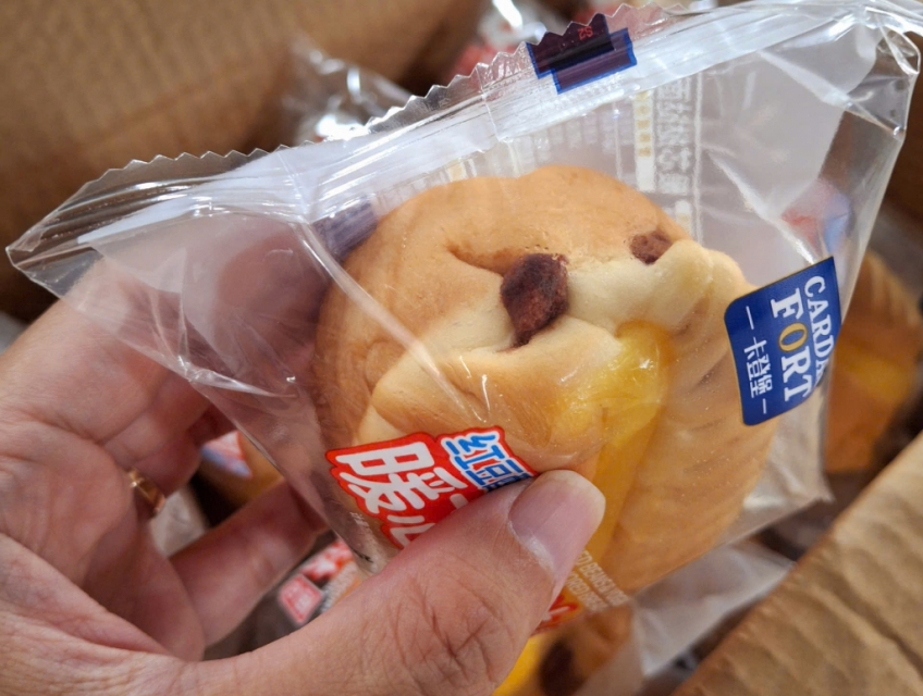 Bánh mì vị sữa chua đậu đỏ nội địa Trung