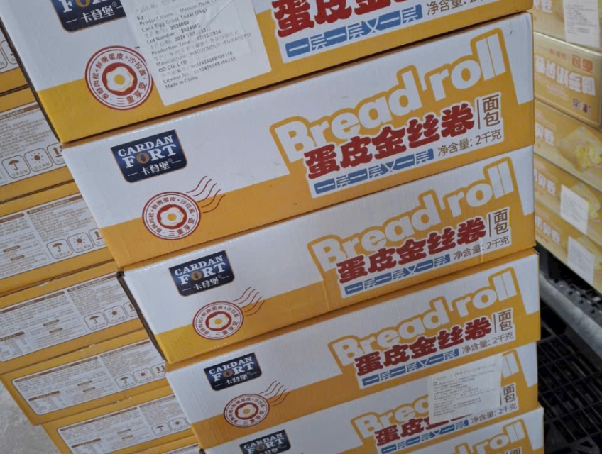 Bánh mì cuộn nhân Socola nội địa Trung