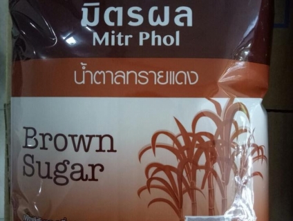 Đường nâu Thái Lan siêu ngọt, đường nâu giá tốt, đường nấu trân châu