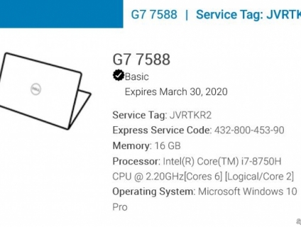 Cần bán Laptop Dell Dell G7 7588 : i7-8750H | 16GB RAM