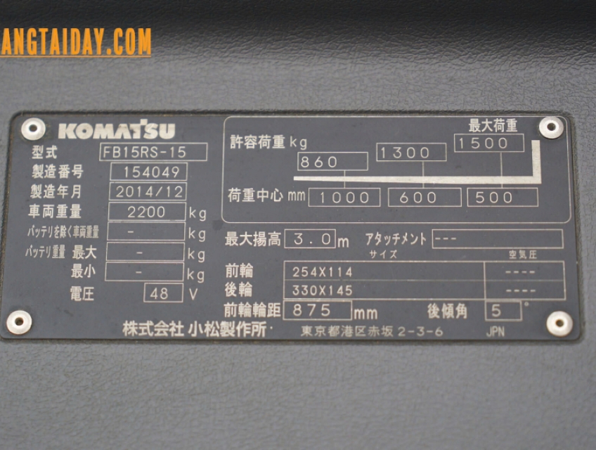 Bán gấp | Xe nâng điện đứng lái 1.5 tấn Komatsu 2014