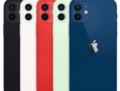 iPhone 12 bên nào rẻ nhất bên em rẻ hơn .Hỗ trợ góp 0%.thu cũ đổi mới không bù tiền.