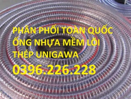 Ông nhựa mềm lõi thép phi75, phi 65, phi60 chuyên dùng dẫn nước sạch