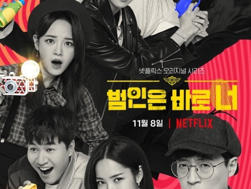 BỊ BẮT (PHẦN 2) BUSTED (SEASON 2)