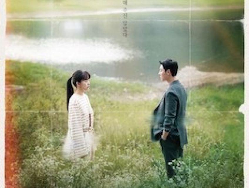 NGƯỜI LẠ HOÀN HẢO MY PERFECT STRANGER