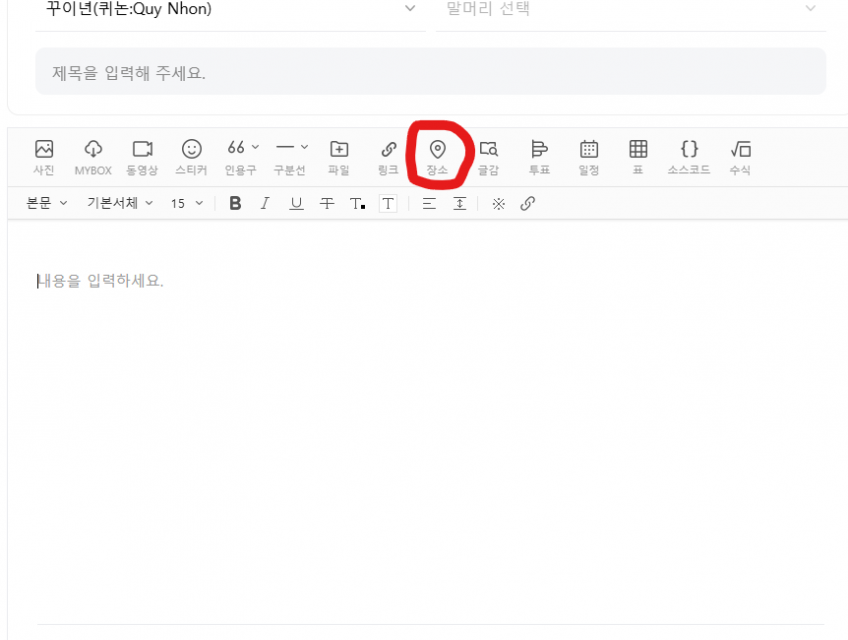 Cách làm địa chỉ naver map như thế nào