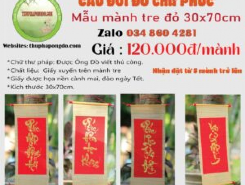 Liễn mành tre viết thư pháp